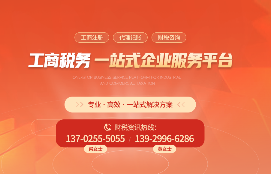 广东南海区中型医疗耗材离岸企业个人会计代理记账案例：揭秘企业如何降低成本