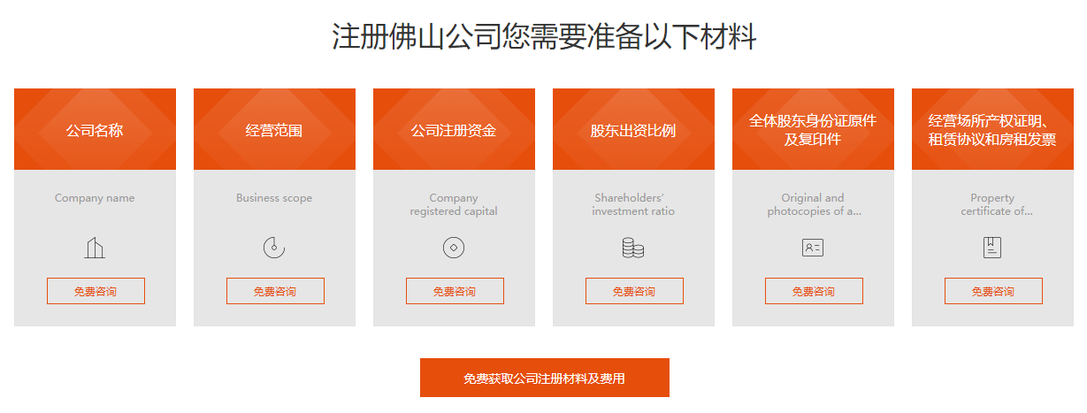 真实财务代理记账案例分享：广东省微型生物科技公司的经验与教训