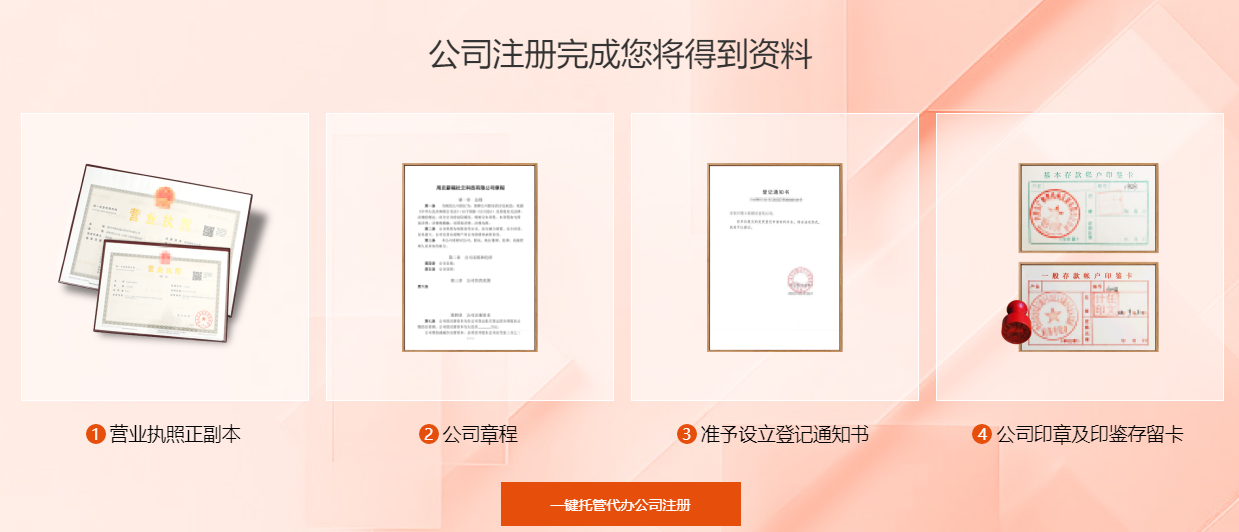 会计记账代理经验分享：广东佛山小型汽车美容公司真实案例深度解析